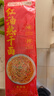 蔡林记武汉风味热干面10袋装多口味湖北特色碱水面方便速食拌面 香辣味(含辣椒油)145g*10袋 实拍图