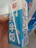 光明纯牛奶250mL*24盒*2箱3.2g原生乳蛋白营养早餐伴侣送礼家庭量贩装 实拍图