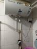 恒格尔增压泵家用热水器加压泵花洒水泵24V全自动小型永磁智能马桶增压 24V永磁款12米扬程 实拍图