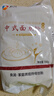 新良中式面点粉500g*5袋 中筋面粉 烘焙原料 饺子粉糕点月饼粉 实拍图