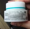 珂润（Curel）补水保湿舒缓修护敏感肌男女士进口护肤品生日礼物 保湿面霜40g 实拍图