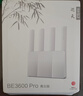 中兴（ZTE）巡天BE3600Pro青云版 2.5G网口千兆无线家用路由器 双频聚合WiFi7 智能游戏加速上网管理  实拍图
