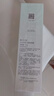 欧诗漫去角质啫喱光采净澈深度清洁洗面奶女 135g*2 实拍图
