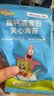 未零海绵宝宝夹心海苔 椰子亚麻籽味32g儿童零食高钙高蛋白 实拍图