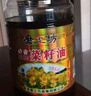 磨工坊100%农家土榨菜籽油2.7升 食用油 特香菜籽油 物理压榨非转基因 实拍图