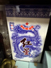 红星二锅头 青花珍品青花瓷 清香型白酒 52度750ml 单瓶装 口粮酒送礼 实拍图