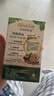 爷爷的农场100%美藤果油110ml 凉拌热炒低温冷榨滴管控量 天然维生素E 实拍图