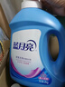 蓝月亮 手洗专用洗衣液 风清白兰 1kg/瓶 内衣内裤适用 易漂 洁净去污 实拍图