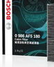 博世（BOSCH）空调滤芯滤清器格5180日产奇骏经典逍客雷诺科雷傲科雷嘉科雷缤等 实拍图
