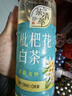 三得利【新品上市】清新柔和 枇杷花白茶 0糖0脂0能量 500ml*15 实拍图