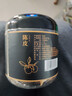 杞里香红枸杞陈皮组合295g 宁夏特级红枸杞子广东陈皮茶叶泡水煲汤滋补 实拍图