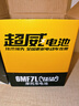 超威（CHILWEE）摩托车电池YTX7L-BS大公主12v7a新大洲150小战鹰飞梦E彩影蓄电池 实拍图