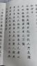得力（deli）钢笔式毛笔静心抄经套装  心经临摹手抄经静心书法毛笔字帖入门初学者【40张心经+40支墨囊】 实拍图