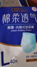 永福康绵柔透气成人拉拉裤L40片 臀围80-120cm 老人孕产妇内裤型纸尿裤 实拍图