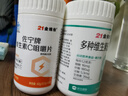21金维他多种维生素B族片维生素C咀嚼片60粒*6瓶装 维生素b族vc儿童成人 实拍图