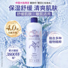 娥佩兰（OPERA）薏仁水500ml（清爽不油腻 生日礼物） 实拍图