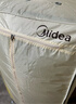 美的（Midea）【柔烘速干】干衣机烘衣机家用婴儿衣物风干机360循环热风消毒大容量除菌除螨烘衣机HBGJ12AA 实拍图