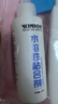 莹恋WINION严选乒乓球胶水无机球拍胶皮打底专用粘合剂水溶性130ML 实拍图