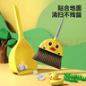 五月花扫把簸箕两件套小黄鸭儿童迷你宝宝家务清洁玩具过家家扫地扫帚 实拍图