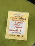 爷爷的农场高钙铁锌手工日晒鸡蛋面480g 用黄天鹅鸡蛋 宝宝面条儿童挂面早餐 实拍图