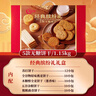 阿尔发无糖粗粮饼干年货送礼盒装1150g 杂粮饼干无糖食品 早餐代餐零食 实拍图