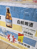 白熊经典小麦精酿白啤酒330ml*12瓶*2箱比利时风味京东自营高端送礼 实拍图