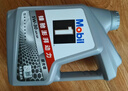 美孚（Mobil）全合成汽机油5W-30 SP级4L美孚1号极光银汽车保养京东养车自营 实拍图