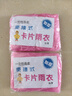 一次性雨衣加厚卡片雨衣轻便携成人户外玩水徒步防水户外儿童雨披 专享价/一片装 实拍图