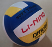 李宁排球【中考训练】专用比赛体育课中小学体考成人儿童软硬5号排球 实拍图