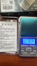 拜杰电子秤珠宝秤克秤500g/0.01g高精度食物秤茶叶黄金称克重秤充电款 实拍图
