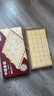 得力（deli）中国象棋套装折叠棋盘休闲益智桌游下棋露营原木开学礼物 实拍图