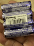 松下（Panasonic）5号电池4粒 五号碱性 进口电池适用于智能门锁/玩具/鼠标/体重秤/血压计/美容仪等【一件包邮】 实拍图