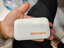新讯随身wifi移动无线网络wifi6免插卡上网宝随行无线便携车载热点支持5G/4G设备全国通用流量2026新款 WiFi6【光纤版-送免费流量】Ai加速7999% 实拍图