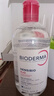 贝德玛（BIODERMA）粉水敏感肌洗卸温和不伤肤净澈毛孔污垢卸妆水水润清爽500ml 实拍图