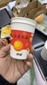 妙洁 一次性纸杯喜庆杯 100只*228ML 加厚食品级一次性杯子喝水结婚 实拍图