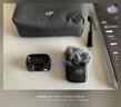 大疆 DJI Mic Mini 迷你无线高品音质 降噪领夹麦克风 【安卓+苹果15/16/17系列】手机版 一拖一 实拍图