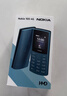 NOKIA新105 4G 全网通移动联通电信 老人老年按键直板学生儿童备用戒网手机 双卡双待  蓝色 实拍图