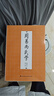 周易尚氏学 实拍图