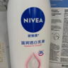 妮维雅（NIVEA）孙颖莎同款温润透白润肤身体乳200ml天然VC身体乳美白滋润母亲节 实拍图