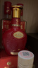 珍酒 映山红·精品小酒 酱香型白酒 53度 100ml 单瓶装 实拍图