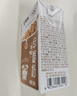 蒙牛早餐奶麦香味250ml*16盒 早餐伴侣燕麦醇香 送礼盒装新老包装交替 实拍图