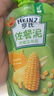 亨氏（Heinz）营养量贩装肉泥+鱼泥+菜泥72g*3袋【3组装】7月+ 实拍图