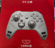 北通鲲鹏70精英无线游戏手柄AI智控自适应双切扳机摇杆 xbox电脑PC蓝牙NS体感steam电视switch2地平线6 实拍图