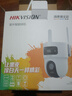 HIKVISION海康威视4g终身免费监控摄像头无限流量室外400万臻全彩2.0夜视超清全景AI 无线联网无需WIFI 实拍图
