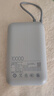 小米（MI）【3C认证】充电宝移动电源10000 自带线双向快充口袋版灰蓝色可上飞机/火车户外储能电源 实拍图
