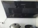 苏泊尔（SUPOR）抽吸排油烟机家用19m³侧吸式小户型简易适老齐平橱柜宽域拢烟不碰头以旧换新DJ13S 实拍图