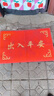 欧玛丽家大门口地垫欢迎光临入户门进门加厚防滑垫定制门厅蹭脚门外毯垫子 大红富贵出入平安 60*90cm  特厚款 实拍图