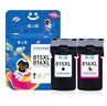 格之格815墨盒 适用佳能mp288墨盒 IP2780 IP2788 MP236 MP259 MX348 MX358 MX368 MX418 MP498打印机墨盒 网络版 815/816黑彩套装显墨量 实拍图
