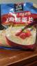 桂格（QUAKER）即食燕麦片1478克 营养早餐 膳食纤维 零添加白砂糖 实拍图