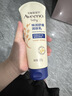 艾惟诺（Aveeno）艾维诺婴儿润肤乳宝宝面霜秋冬高保湿舒缓干痒红身体乳227g*2 实拍图